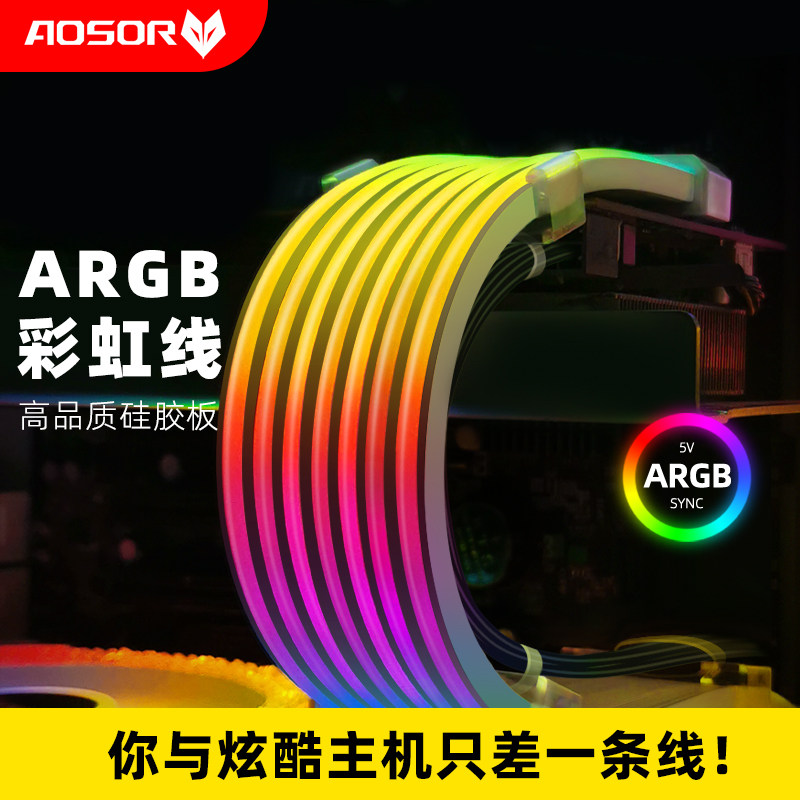 Cool Moon Graphics Card Neon Line ARGB Light Bar 8P24Pin Motherboard Computer Case Accessories Rgb Light Board Neon Color Luminous Wire-Taobao