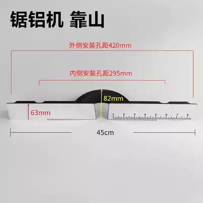 Bohai 255 cutting machine accessories crossbar sawing aluminum machine accessories baffle 10 inch miter saw by plate ruler