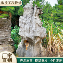 Yingde Landscaping Stone Engineering Taihu Stone Windscape Stone Stacks Natural View Park Villa Large Fake Mountain Tonnage