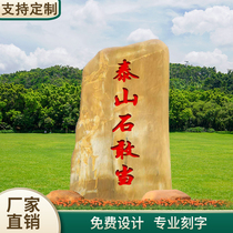 Yingde yellow wax stone view stone stone stone tea pan fish pond stone fake mountain natural mountain stone Flat stone National ship