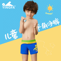 yingfa Yingfa swimming trunks childrens cartoon boxer quick-drying young children little babies learn swimwear boys comfortable swimwear