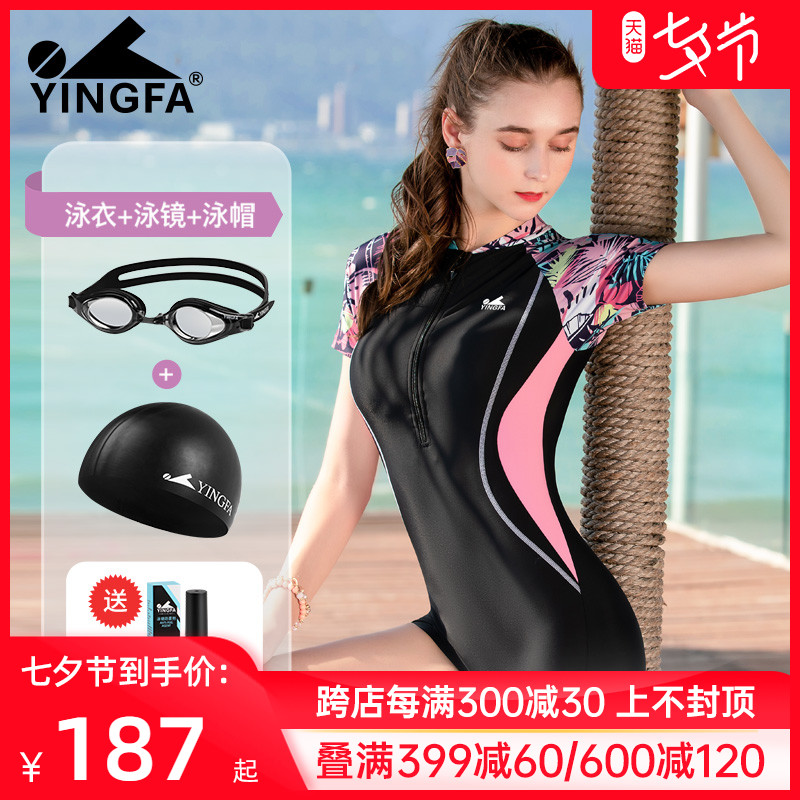 English Hair Swimsuit Women's 2021 New Summer Sun Protection Conjoined Flat Angle Conservative Shading BIG CODE SPORTS SWIMSUIT