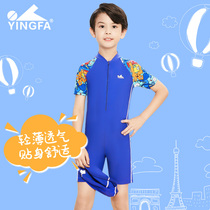  Yingfa 2020 new childrens one-piece swimsuit middle and small childrens swimsuit swimming cap suit mens sun protection professional swimming equipment