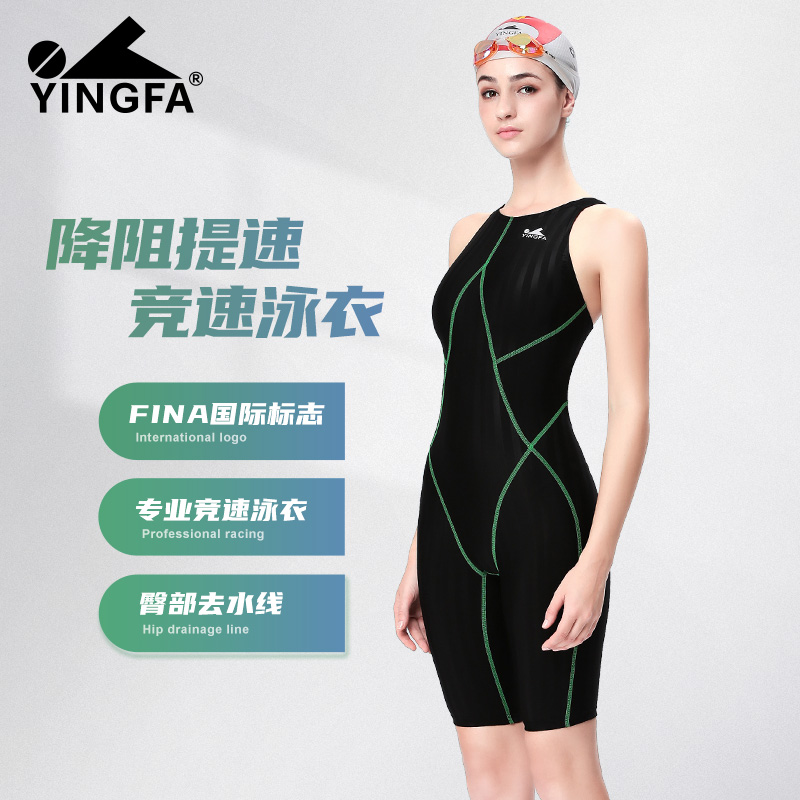 Lady Yingfa Lieven swimsuit FINA FINA FINA FINA FINA FINA Professional Competitive Training for children Adult swimming