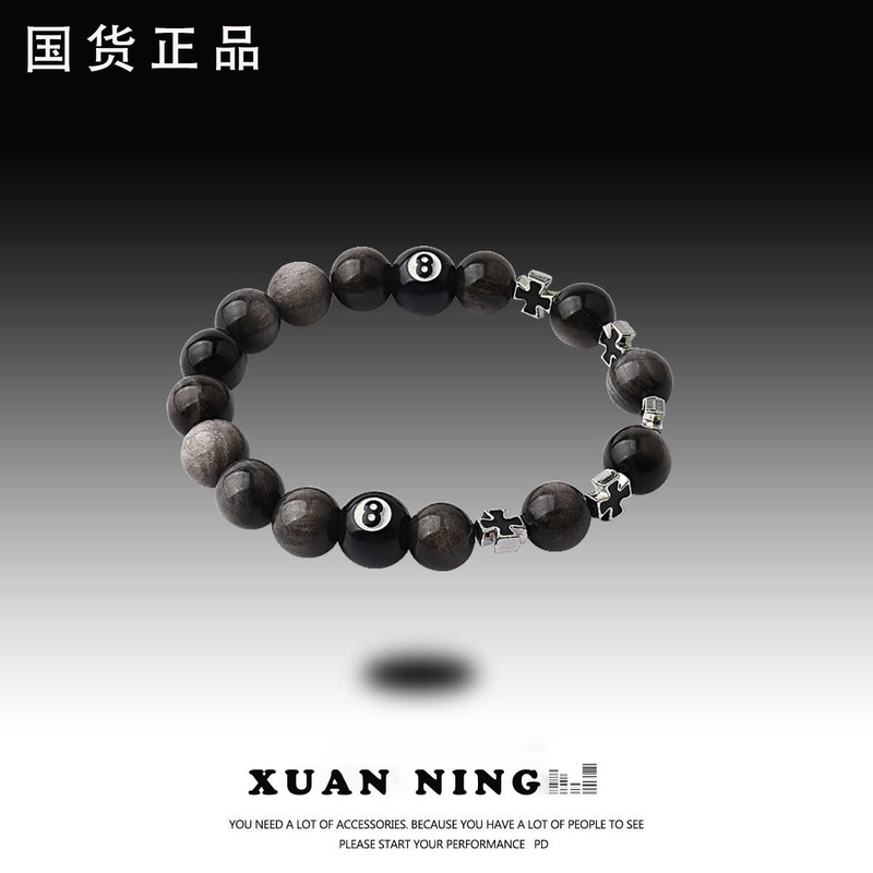 Billiard Black Eight Cross Beaded Bracelet for Men, Light Luxury, High-End, Niche, Exquisite Bracelet, New Style Men's Bracelet