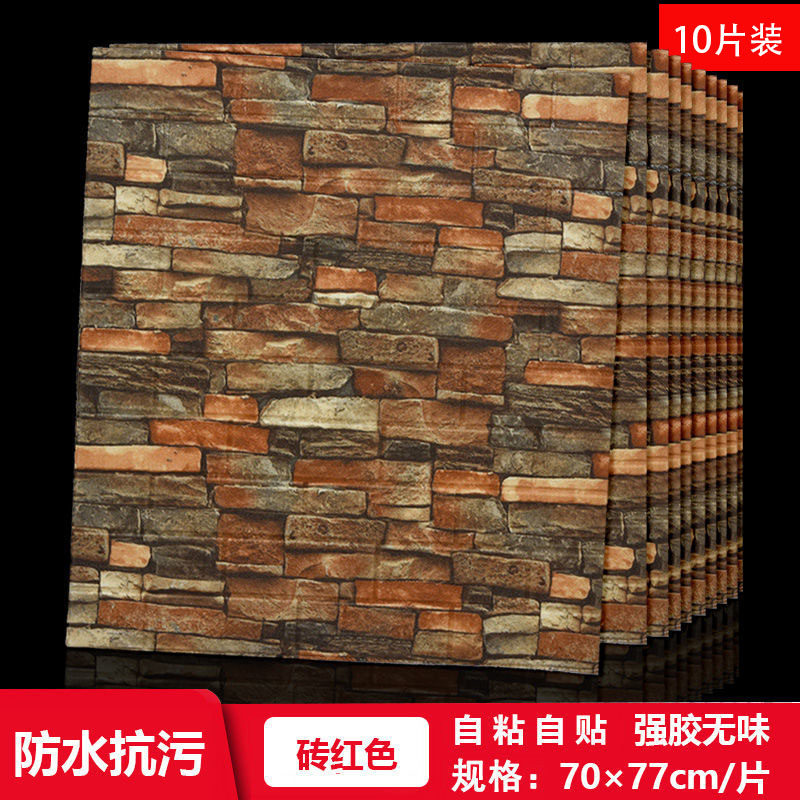 Wallpaper self-adhesive 3D three-dimensional retro industrial wind wall sticker Ricoh clothing store wall renovation Foam brick waterproof sticker