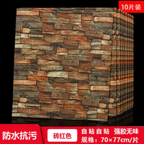 Wallpaper self-adhesive 3d three-dimensional retro industrial wind wall stickers hairdressing clothing store Wall renovation foam brick waterproof sticker