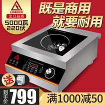 Rejo Commercial Induction Cooktop 5000w Plane Electric Hearth Canteen Soup Stove Hotel Electromagnetic Oven High-power Induction Cookers