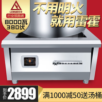 Rejo Commercial Induction Cooktop 6000w Plane Hotel Canteen With Cooking Soup Furnace 8000w High Power Commercial Electromagnetic Oven