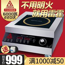 Rejo Commercial Induction Cookers 5000w Flat electromagnetic oven Commercial hotel Soup Furnace 6000w High-power Electric Hearth