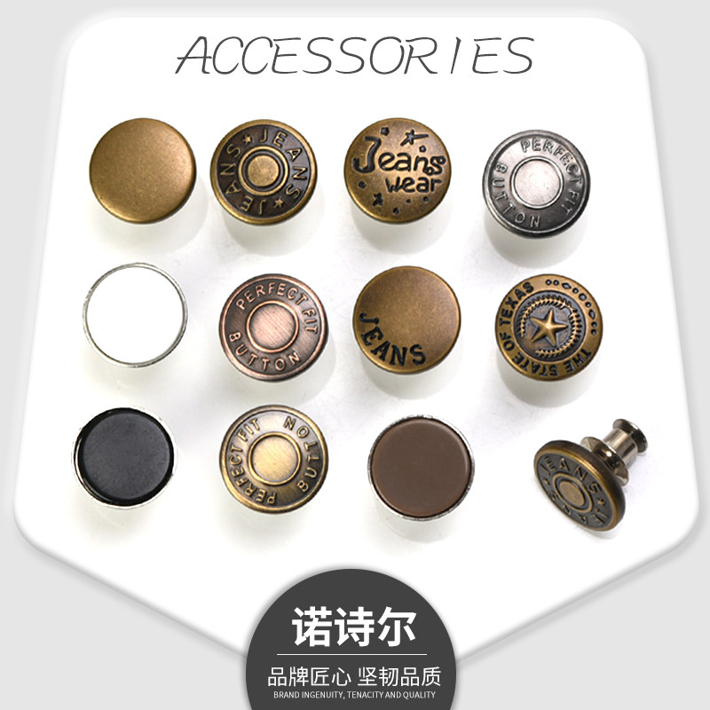 Jeans button accessories snap-free nail button high-end waist-closing button pants elastic button pants size adjustment