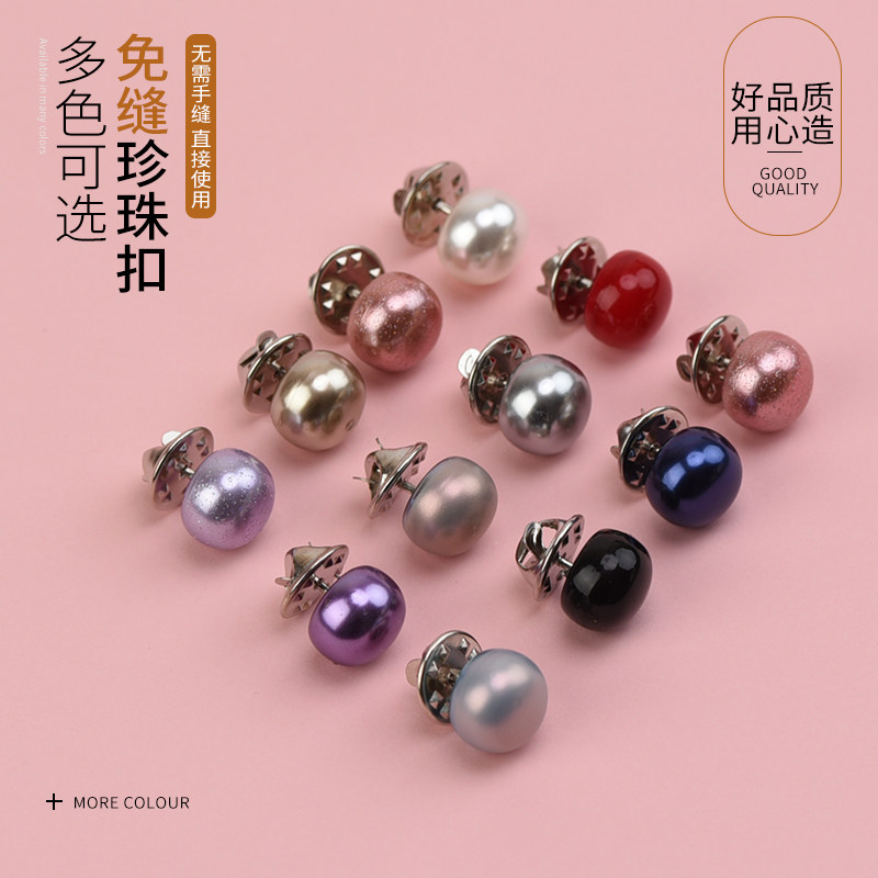 Small-sized slit-free stealth anti-walking dark button-shirt sweater with decorative nail-button-shaped nail-button-shaped