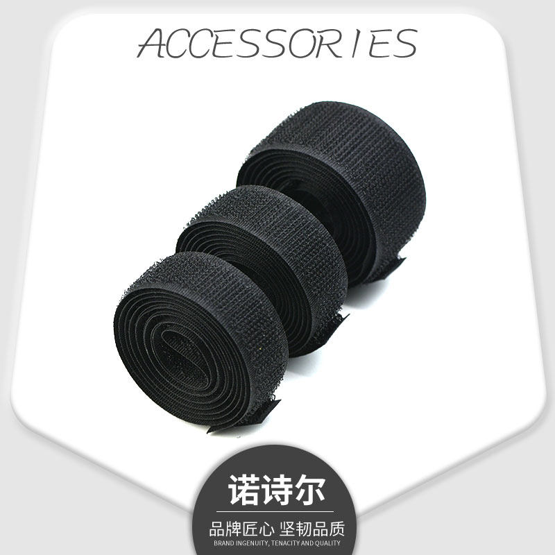 Velcro sticky buckle self-adhesive tape strong children's shoes, curtains, clothes, cuffs, female and female burrs, paste strips, male and female
