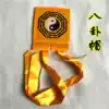 Taoist hat Bagua hat Taoist towel Taoist hat Yellow red Taoist hat Dharma hat Taoist Sutra hat High power hat Average size