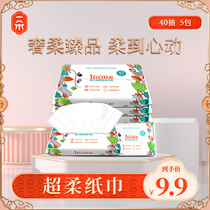 One IDORE baby soft face towel 5 packs * 40 smoke cloud soft meal face towel baby moisturizing paper Home portable belt