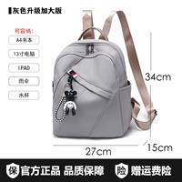 Большая кукла, модернизированная версия