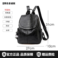 Черная обычная версия+кукла подвешивает украшение