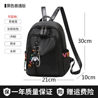 [Фавориты плюс покупка предпочтительнее] Черная обычная версия+кукла подвешивает украшение