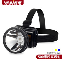 Yani 723led fishing headlight long-range charging waterproof outdoor night fishing head-mounted flashlight yellow light