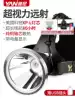 Yani 7736X headlamp strong light rechargeable ultra-bright long-range head-mounted flashlight outdoor long battery life led mine light