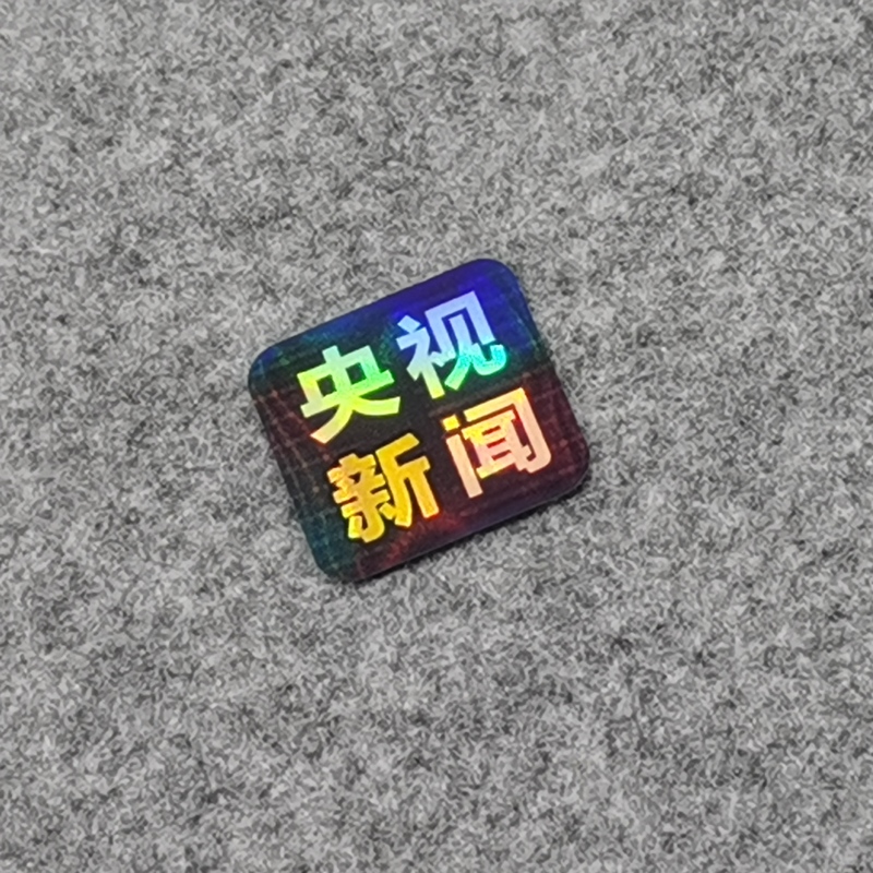 Cctv News Logo Stickers for Cameras, Phones, Drones, Waterproof Stickers, Electric Car Stickers, Reporter Microphone Decorative Stickers
