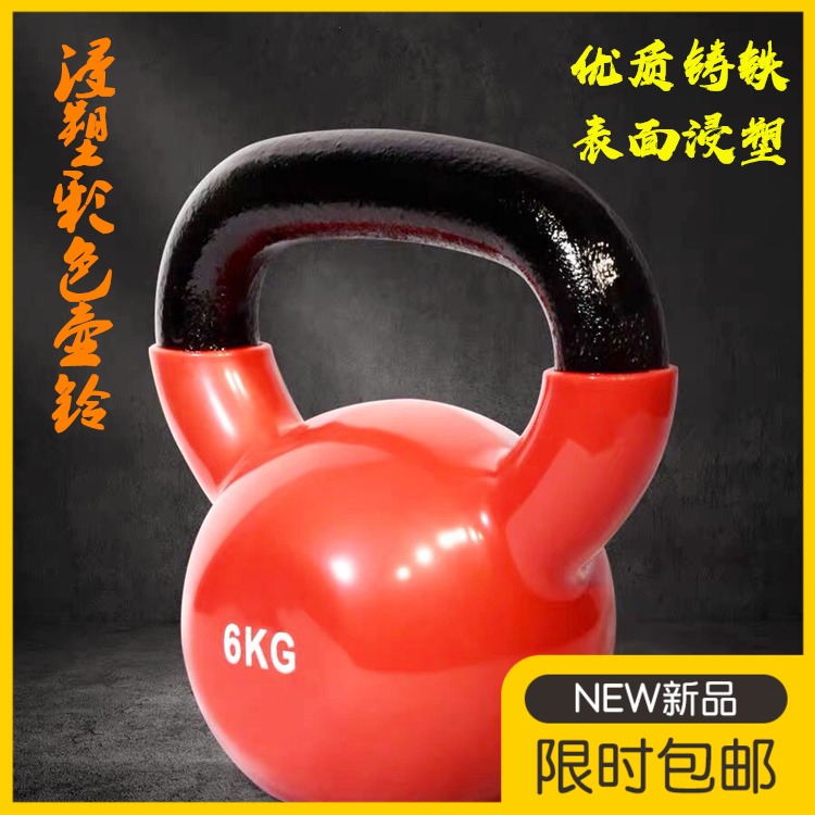 Color pot Suzuki rubber soaked plastic baking varnish cast-iron jug bell household commercial private teaching small work fitness equipment