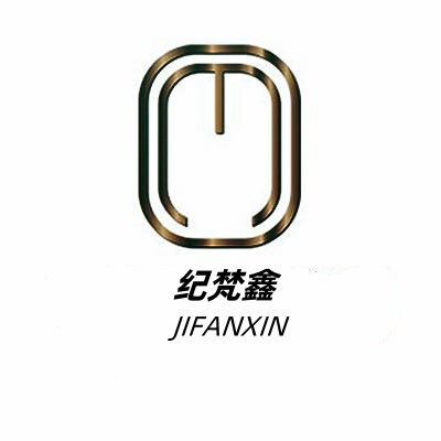 纪梵鑫