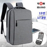 Вместительный и большой мужской ноутбук для отдыха, школьный рюкзак для школьников, бизнес-версия, простой и элегантный дизайн, делается под заказ, с печатью вашего логотипа, подходит для студента