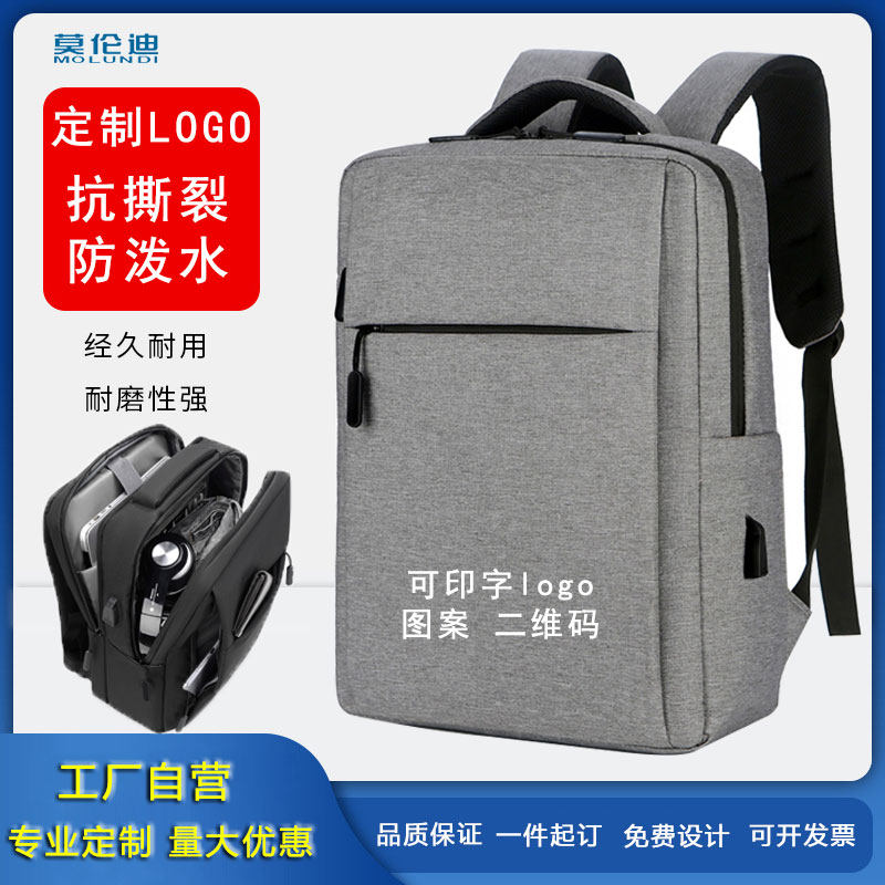 17 inch computer backpack men large capacity travel women custom LOGO printed high school student college bag