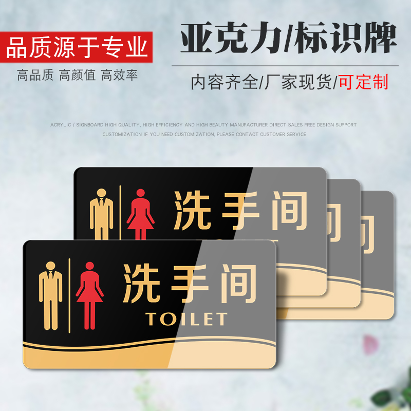 Ladies and Men Bathroom Acrylic Signage Cozy Reminder Card Please Save Water Mark Card Please Rinse Water Trash Into Paper Basket Hotel Makeup Room Door Card Toilet Signs Can Be Customized