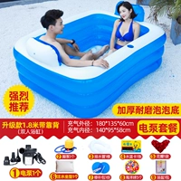 Модернизированный 1,8-метровый синий лейкорея Бэк-электрический насос с объемом потерь