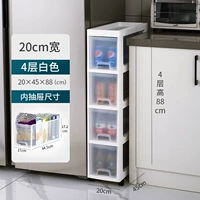 20 см четыре слоя [прозрачная модель]