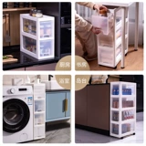 Японский стиль шва зазор пластикового хранения ящика -тип мобильный узкий швейная стойка для ванной комнаты ванная комната кухня хранение