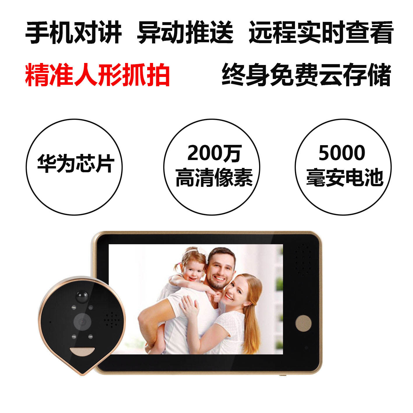 Home Electronic Cat Eye Security Door Smart Large Screen Visible Doorbell High-definition Wide-angle Night Vision Surveillance Photographic Lens Wireless