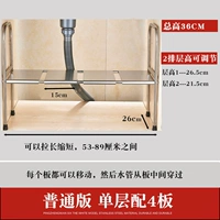 Одноразовая нержавеющая сталь с 4 платой