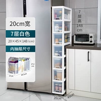 20 см семи слоев [прозрачная модель]