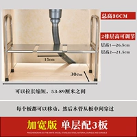 Дайте однослойную нержавеющую сталь с 3 досками