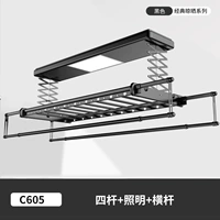 Классическая черная C605 [освещение +9 горизонтальное полюс] Установка пакета