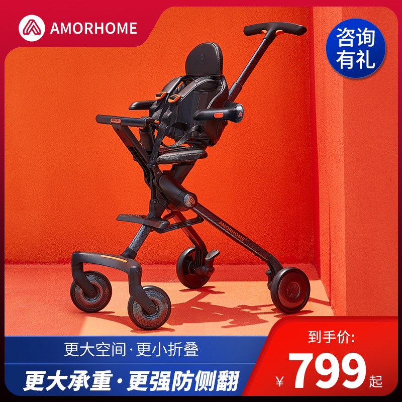 AMORHOME Sneak Baby Artifact Baby Stroller Light Folding Baby Children Can Sit And Lie High Landscape