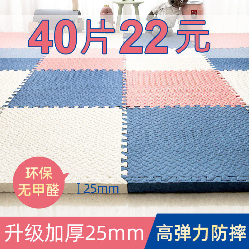 Climbing mat tatami foam patchwork floor mat sponge floor mat crawling floor mat bedroom children's floor mat