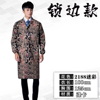 (Цветок 20188 года)