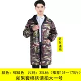 Водонепроницаемый длинный нагрудник подходит для мужчин и женщин, утепленный пуховик для работы, куртка, анти-грязь