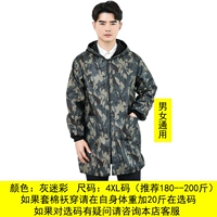 Grey Cai 4xl 【Рекомендуется 181--200 Catties】