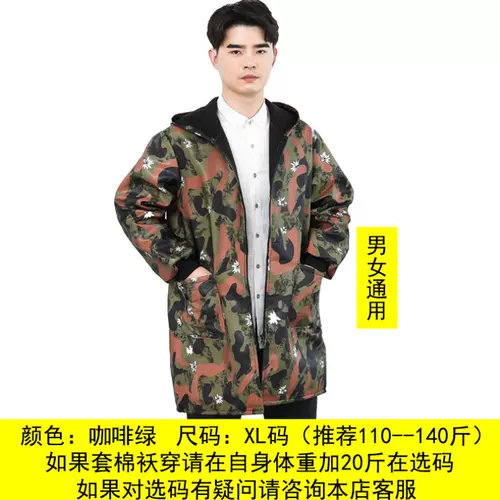 Зимний износостойкий плащ, ветрозащитный утепленный корейский водонепроницаемый нагрудник для работы, большой размер, в корейском стиле