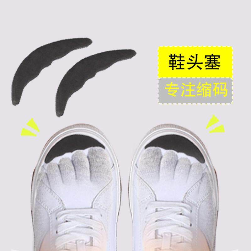 Protective sleeve cushioning breathable new football shoes sports insole cut flat shoes toe elastic running adjustment