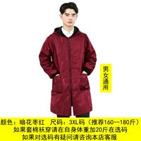 (Dark Flower Edition) Jujube Red 3xl [рекомендуется 161-180 Catties]