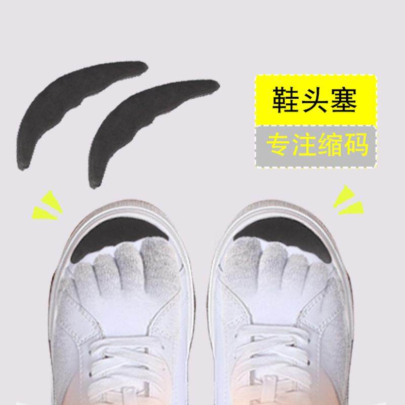 Shoes Head Stopper Durable Shoes Buy Large Casual High Heel Shoes Half Yard Pads Women Men Sneakers Leather Shoes Boys' Shoes