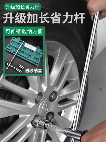 Колесо, шины, длинный гаечный ключ, комплект, Германия