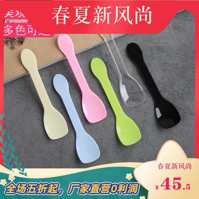 Disposable spoon Creative cute plastic spoon Ice cream dessert jelly pudding Coffee stirring small spoon Independent