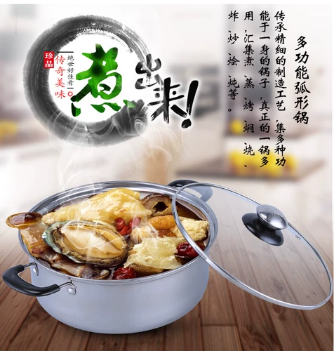 Двухносец суп горшок из нержавеющей стали -это в основном мини -кукурированная горячая молочная плита электромагнитная плита Универсальная тушеной горшок с утолщенным домом